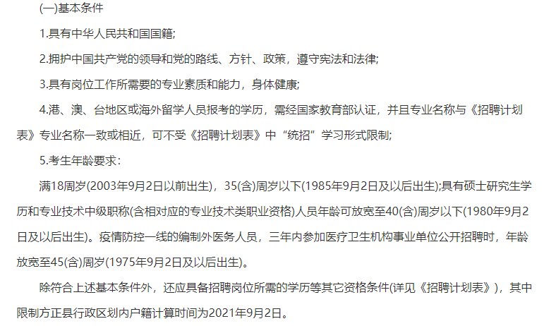 方正人口信息_人名宝电脑版官方下载2018 人名宝电脑版下载(2)