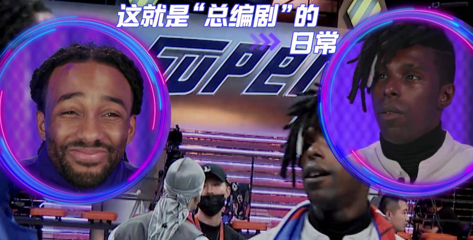 角色|王一博:相比“编剧”角色,他街4中表现出的是极好的主持功底