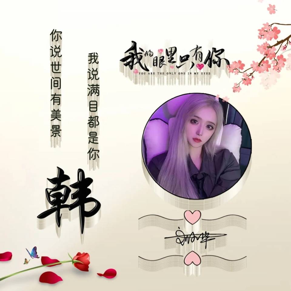 签名|微信头像、姓名头像，40张天道酬勤烫金签名头像头像，不要错过了