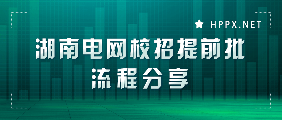 湖南2021各市州gdp排名_湖南14市州GDP年度排名出炉 常德总值居前3(3)