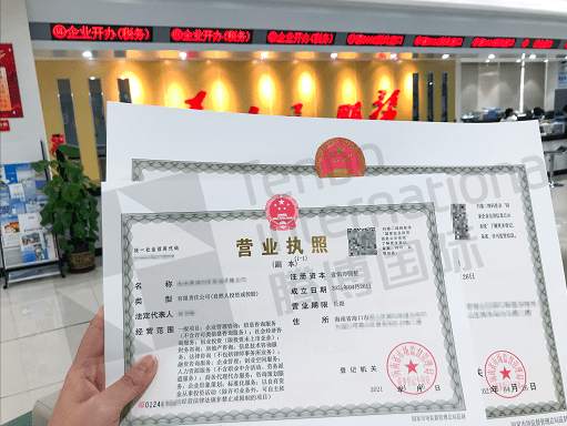 海南私募基金公司注册为何要选三亚金融小镇?