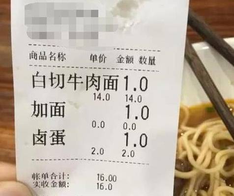 疯狂猜成语中一碗面是什么成语_今天中国最贵的一碗面,四个字