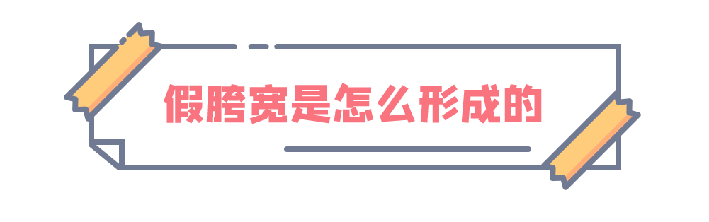 地方|腿粗腿短屁股大？4招还你纤细美腿！