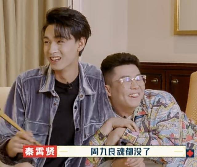 原创周九良和秦霄贤关系有多好想要嫁给他给他做饭用他挡住npc