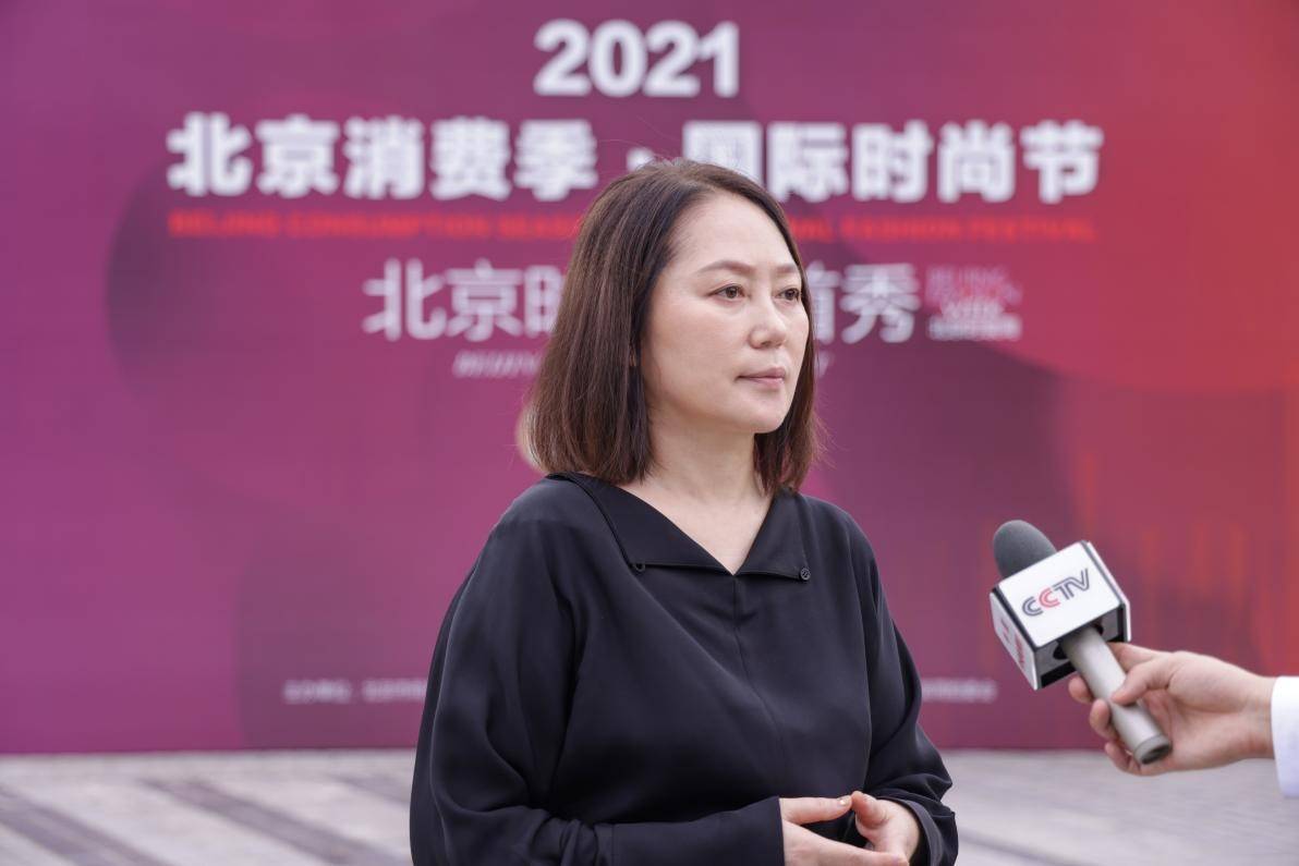 文化|2021服贸会首现时尚新亮点，首钢园迎来房莹国风大师秀