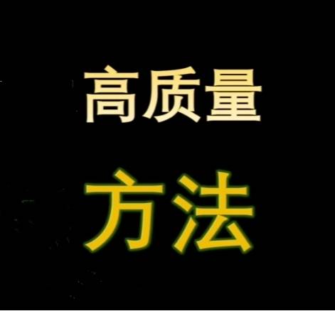 螺旋|新思维|谈作文速成、捷径和颠覆性高质量教与学的核心技术路径