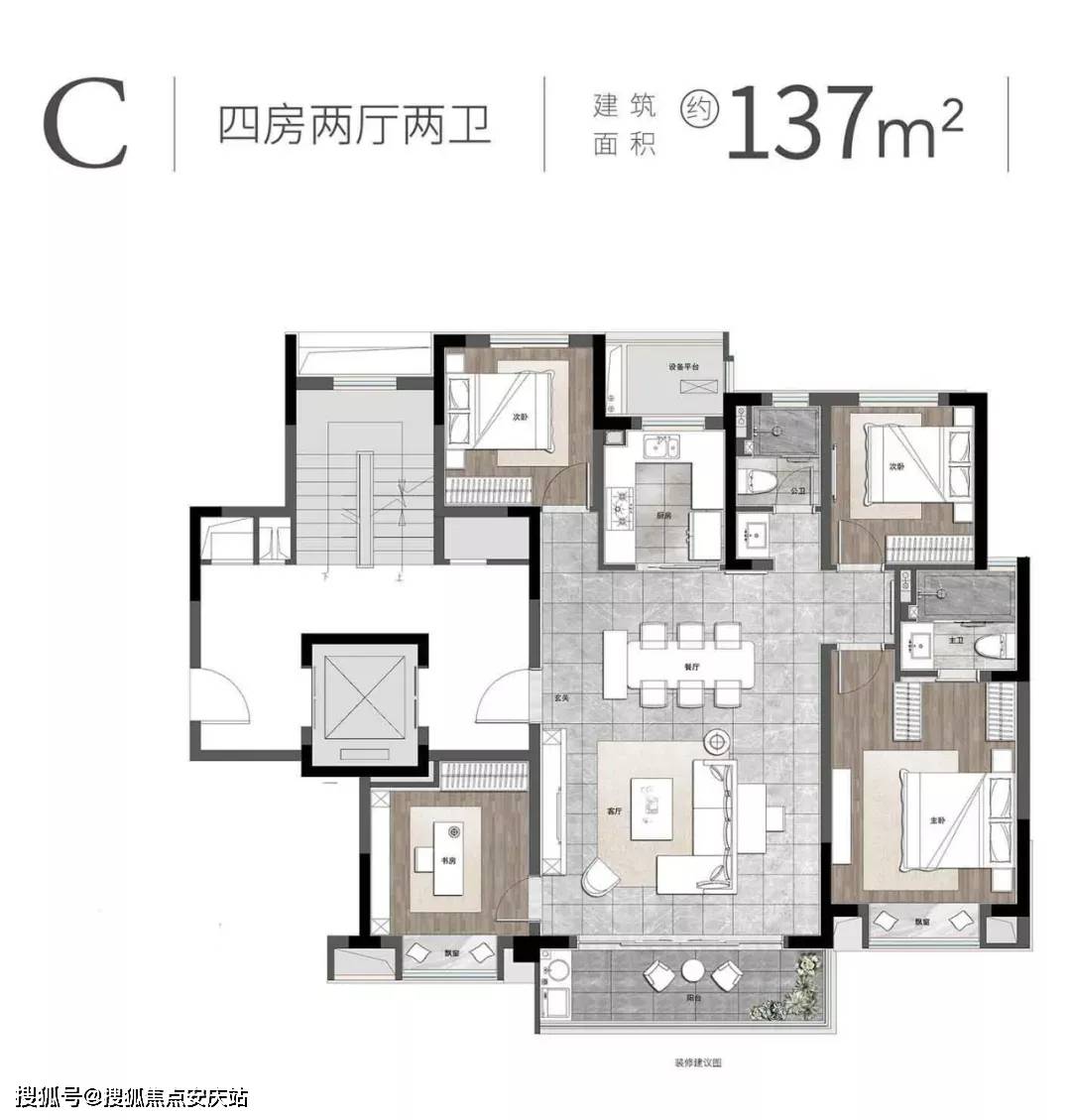 1 户型点评:该户型主要位于5,7#高层楼幢,设计为四叶草户型,四个房间
