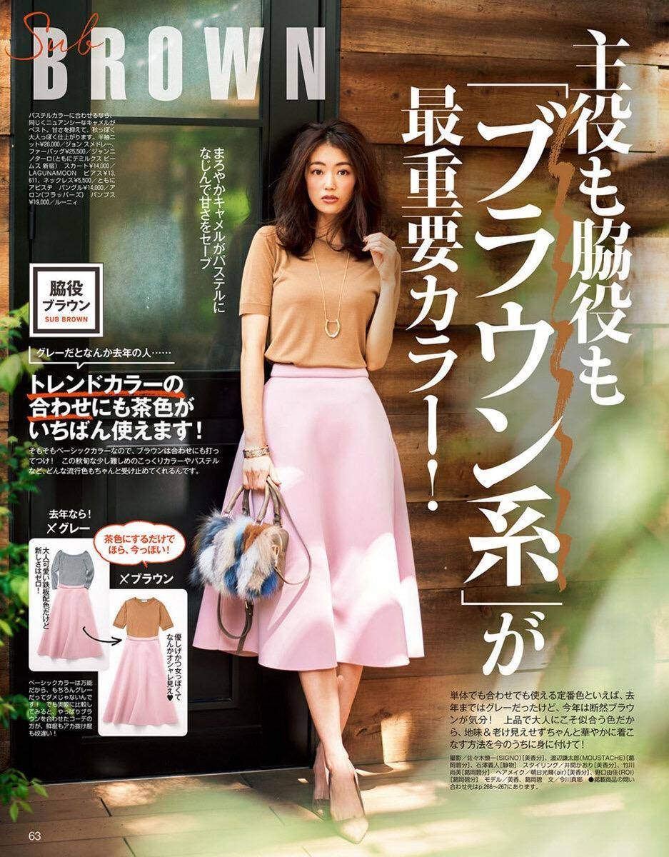 色调|早秋穿衣如何搭配色彩？跟着日本博主学穿搭，轻松掌握时尚密码