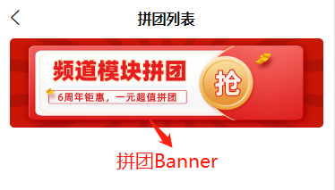 短说社区:广告位是如何设计的?_banner