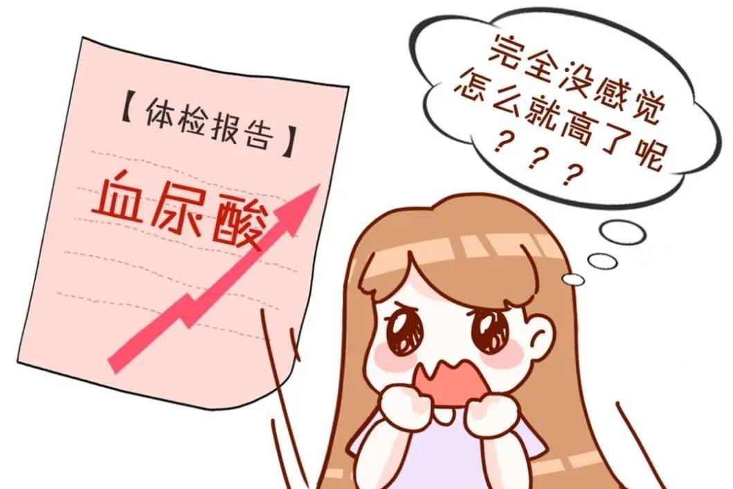 治疗|读懂体检异常:尿酸高、蛋白尿+是怎么回事?