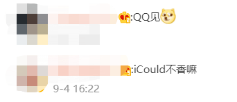网友|热搜第一！微信拟推出新功能！