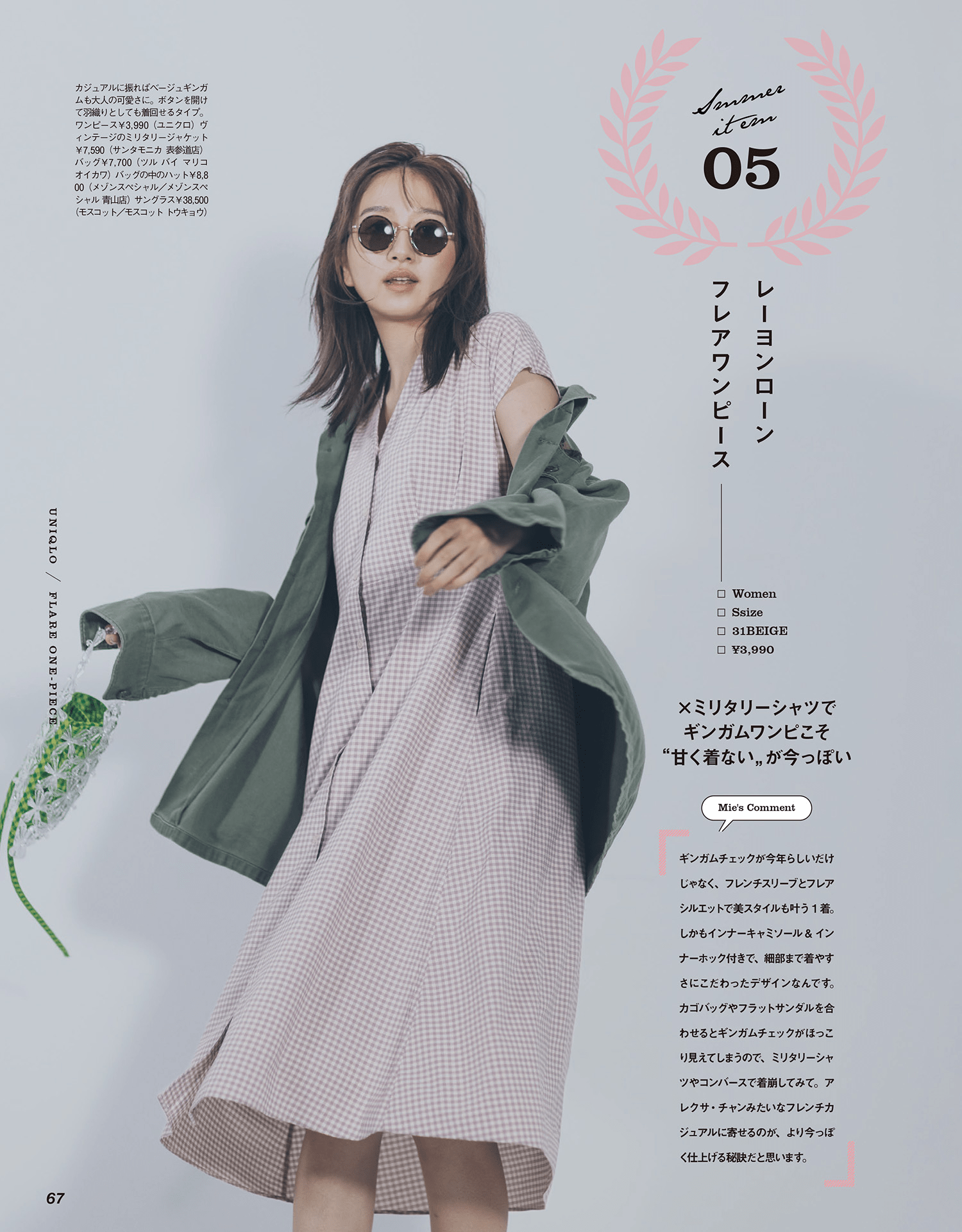 马甲|入秋后外套不用买多，这3件实用款就够了，太适合40岁女人