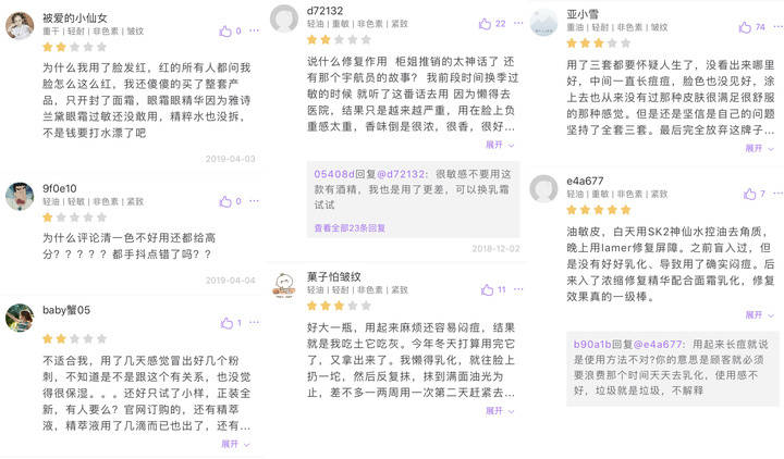 产品|还买这“三类成分”的护肤品？孕期上脸就过敏，第一个大家都用过