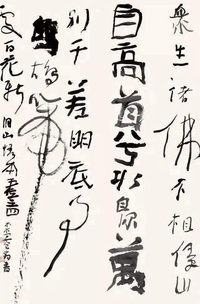 煞费苦心,为了证明王镛的高明,曾翔大赞其笔法_书法