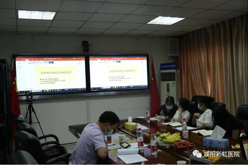 彩虹医院|咸阳彩虹医院召开首届小儿消化道及感染性疾病规范诊疗学习班