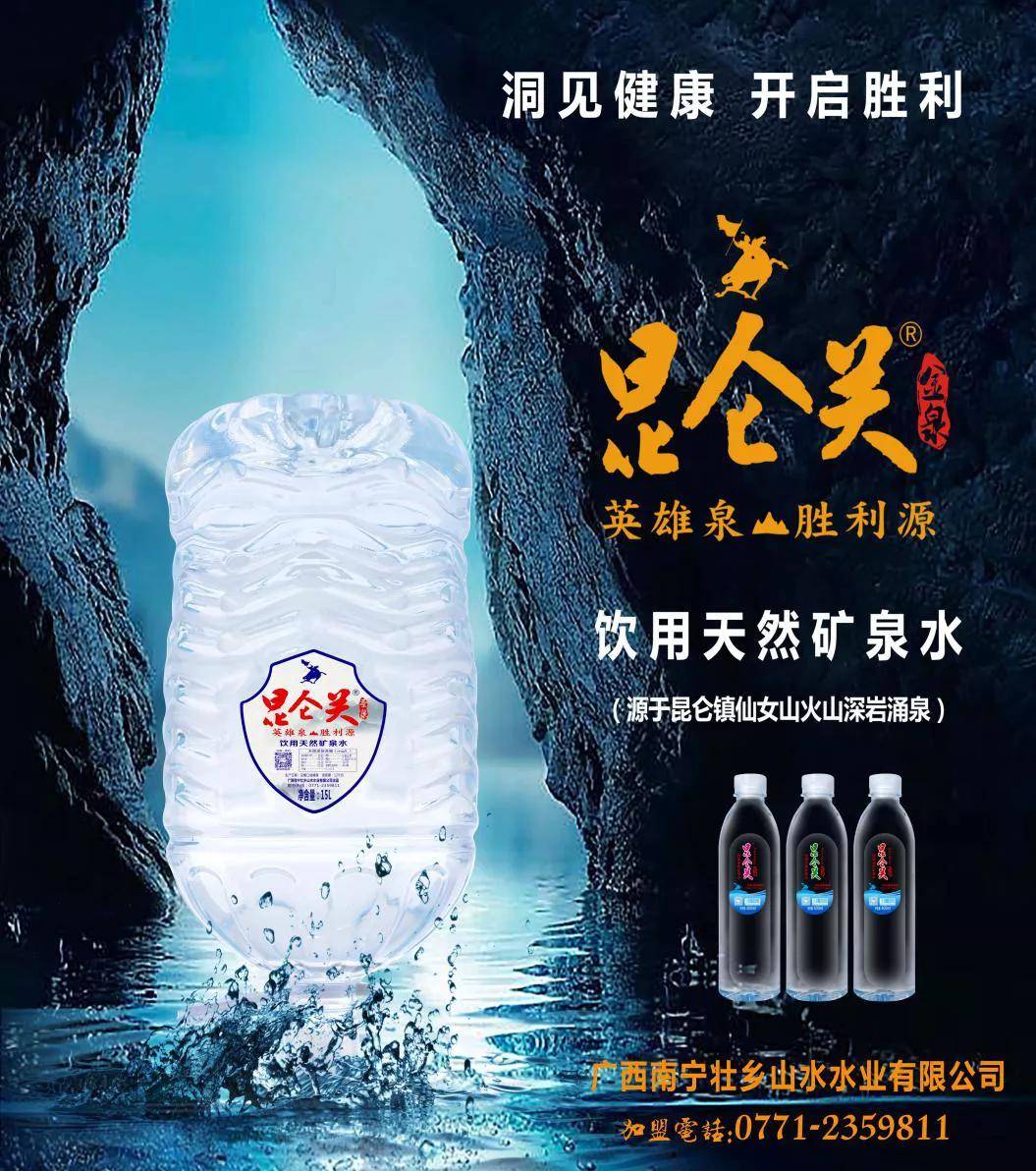 品牌|壮乡水业：水深鱼大，未来可期 | 论道网专访