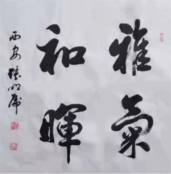 艺术|向祖国献礼——张明虎