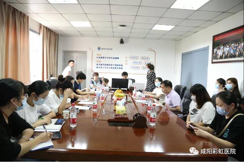 彩虹医院|咸阳彩虹医院召开首届小儿消化道及感染性疾病规范诊疗学习班