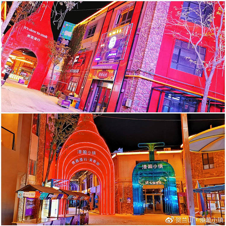小镇|银川最美小镇旅游攻略,来银川必打卡的小镇!