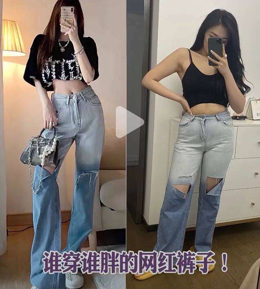 慵懒感裤子梨形身材 fbeead07b56a43a4afc3da031b8e15b2.jpeg