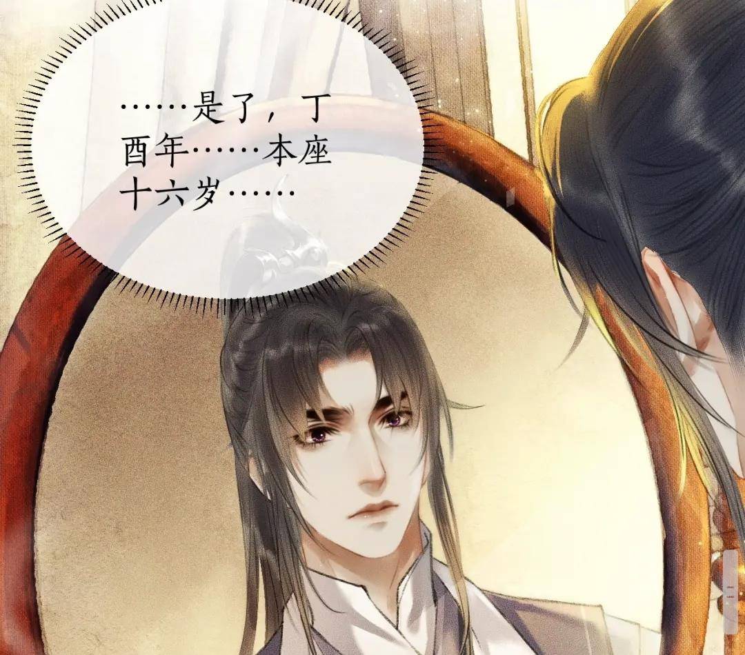 墨燃|二哈和他的白猫师尊上线，踏仙帝君没文化，薛蒙哭诉没了师尊