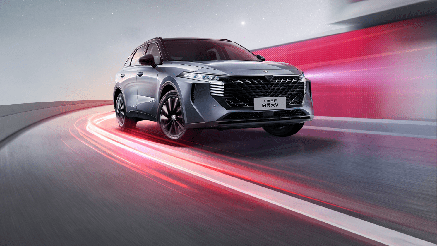 3万元!东风日产 启辰大v济南车展燃情预售_搜狐汽车_搜狐网