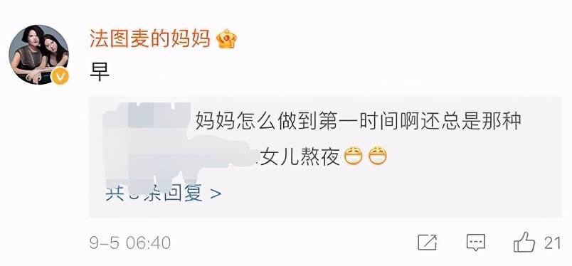 女儿|李咏19岁女儿晒性感照,穿着清凉露出小蛮腰,五官精致美过哈文