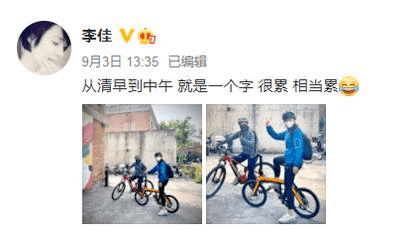身材|靳东妻子罕见现身！穿运动装身材依旧窈窕，对镜头比剪刀手状态佳