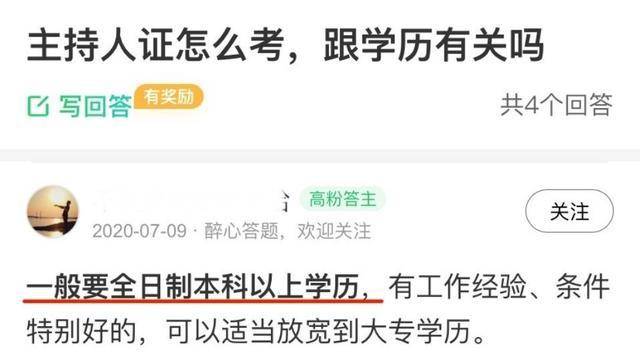 进行|高中生主持节目？湖南卫视：王一博是嘉宾。网友：呵呵