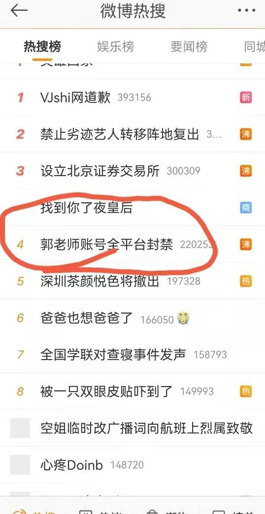 抖音人多还是微博人多 8370bdc6a1d44925b27122b34f210a8f.jpeg