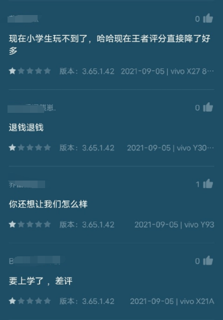 王者|每周只能玩三小时！《王者荣耀》遭到大量未成年人打分一星差评