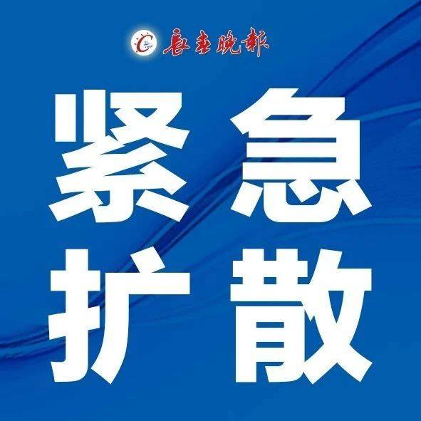 中小学|紧急通知！严禁中小学做这些事！