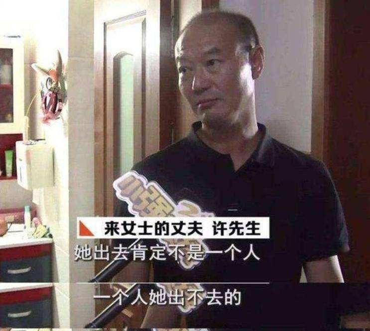 原創杭州殺妻案後整棟樓人陸續搬走為何會有如此嚴重的後遺症