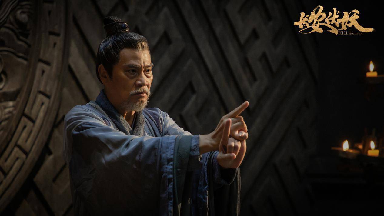 电影长安伏妖上演酣畅淋漓的伏妖大世界