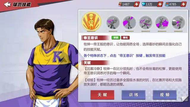 下位神秘球员会是他们么_阿神