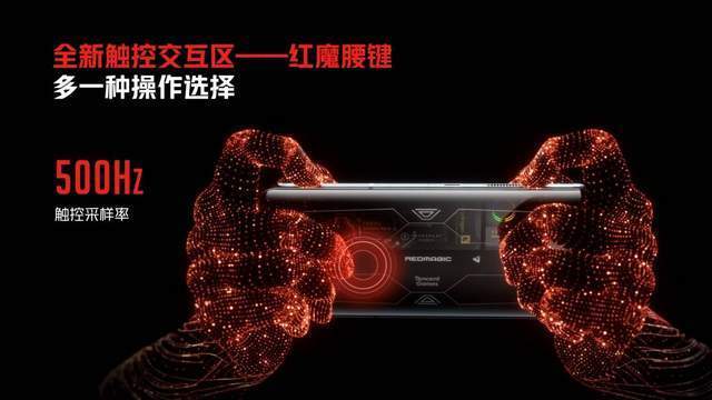 散热|不只是迭代！6项重大升级铸就年度游戏旗舰红魔6S Pro仅3999元起