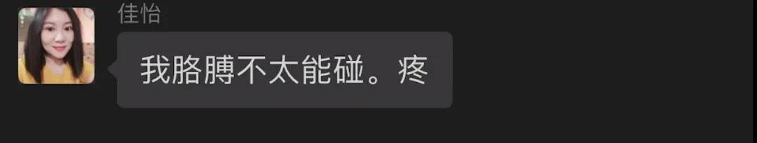 效果|孔雪儿怎么肿成这样？这是填充失败了吗？！