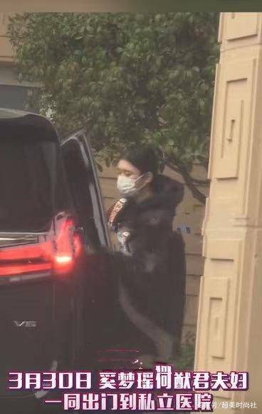何猷君|奚梦瑶去医院做产检，隔天在芭莎派对穿紧身裙秀腰，身材圆润不少