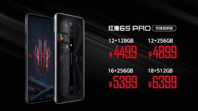 散热|不只是迭代！6项重大升级铸就年度游戏旗舰红魔6S Pro仅3999元起
