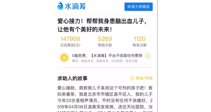 怎么下载国家反诈中心 52580cd895e245799d5d75e2f97d1702.png