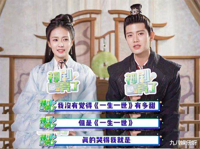 结局|《一生一世》如约而至，?全员穿越接机，主演采访信息量巨大
