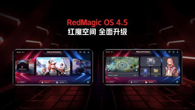 Magic|3999元起享骁龙888Plus+航天级散热黑科技！高颜值游戏手机红魔6S Pro发布