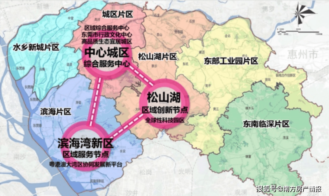 东莞房价最高的四个区 88bb0ee96a0f445998bb3066496b9a7a.png