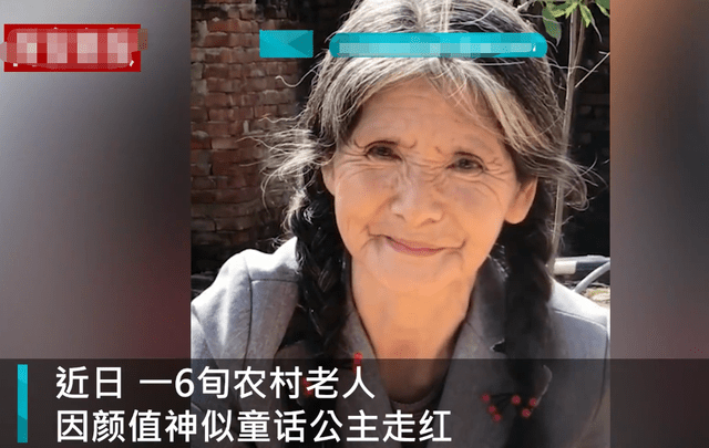 鹿仔|6旬老人颜值似精灵，拍摄需提前预约，看清长相：排多久都值！
