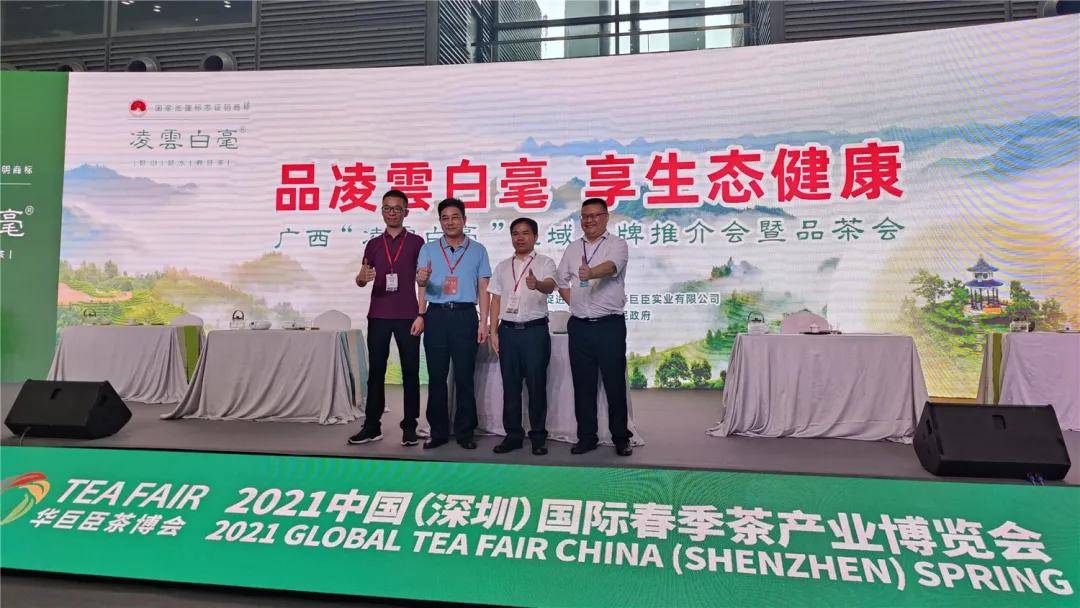 百色市委副秘书长,凌云县委常委,凌云县人民政府副县长刘华干在广西"