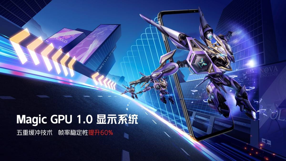 Magic|红魔6S Pro发布：骁龙888Plus+航天级散热黑科技，3999元起