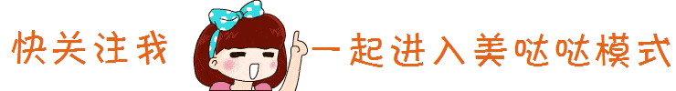 配饰|立秋过后第一条裤子“中缝裤”，利落、高级、显腿直，它统统都有