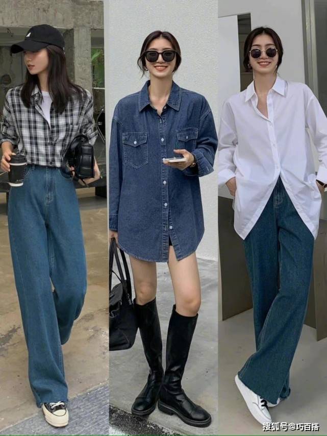 个性|24套衬衫搭配合集,气质优雅很知性,上班族可不要错过变美机会