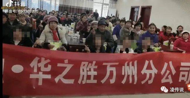 “牧融世家”和“重庆华之胜”非吸“魔爪”伸向乡村(图8)