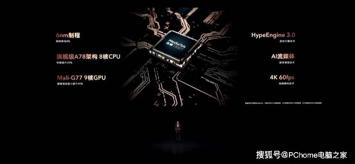 平板|荣耀Magic 3+荣耀平板V7 Pro=最佳智慧力拍档